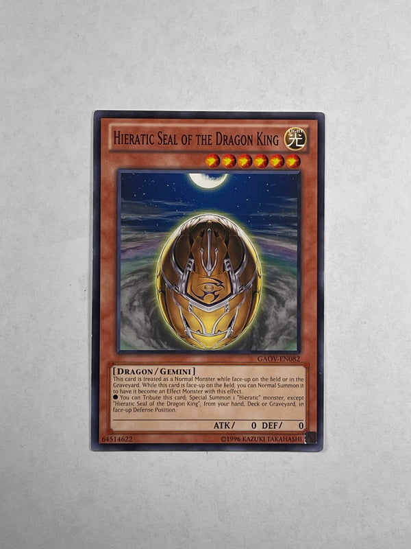 HIERATIC SEAL OF THE SUN DRAGON KING