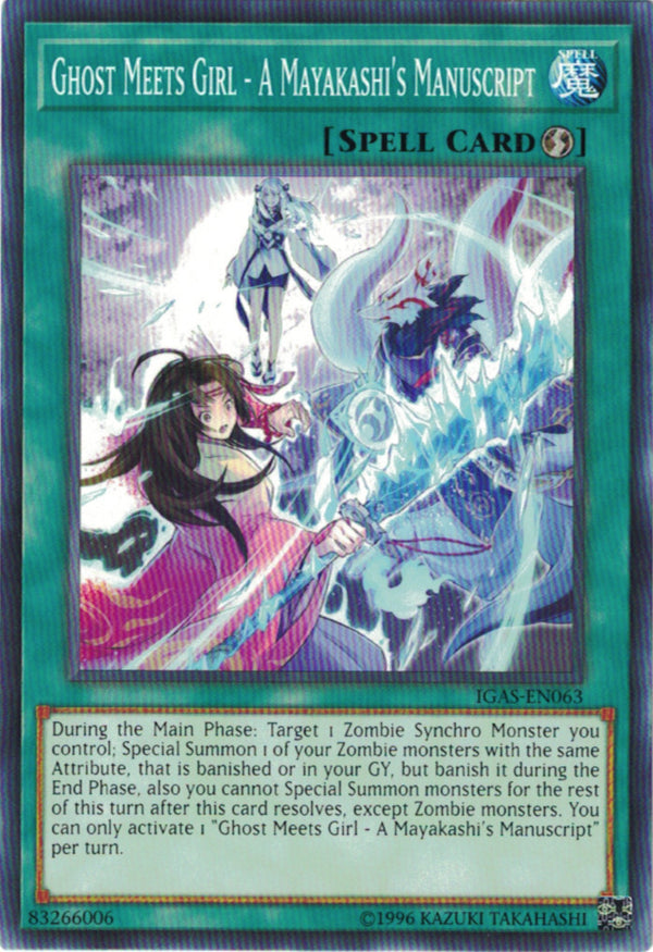 GHOST MEETS GIRL - A MAYAKASHI'S MANUSCRIPT