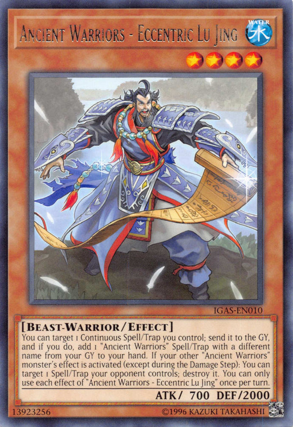 ANCIENT WARRIORS - ECCENTRIC LU JING