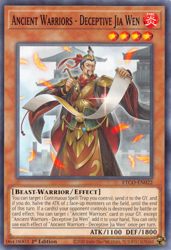 ANCIENT WARRIORS - VALLIANT DECEPTIVE JIA WEN