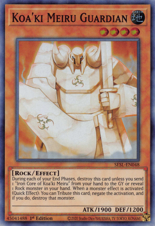 KOA'KI MEIRU GUARDIAN