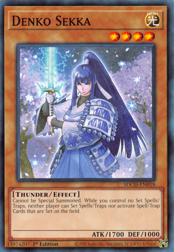 DENKO SEKKA