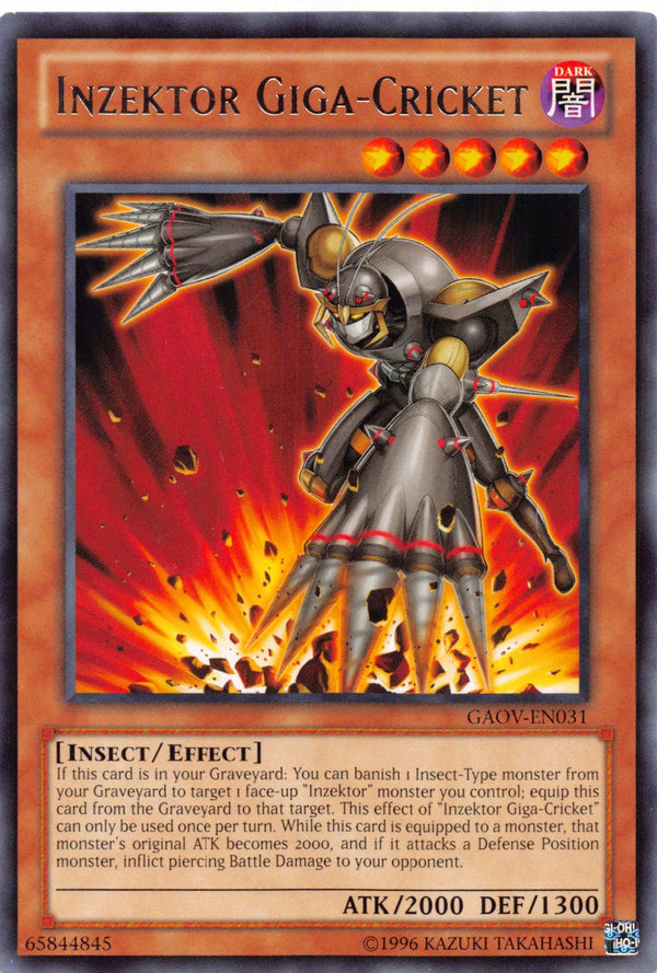 INZEKTOR GIGA-CRICKET
